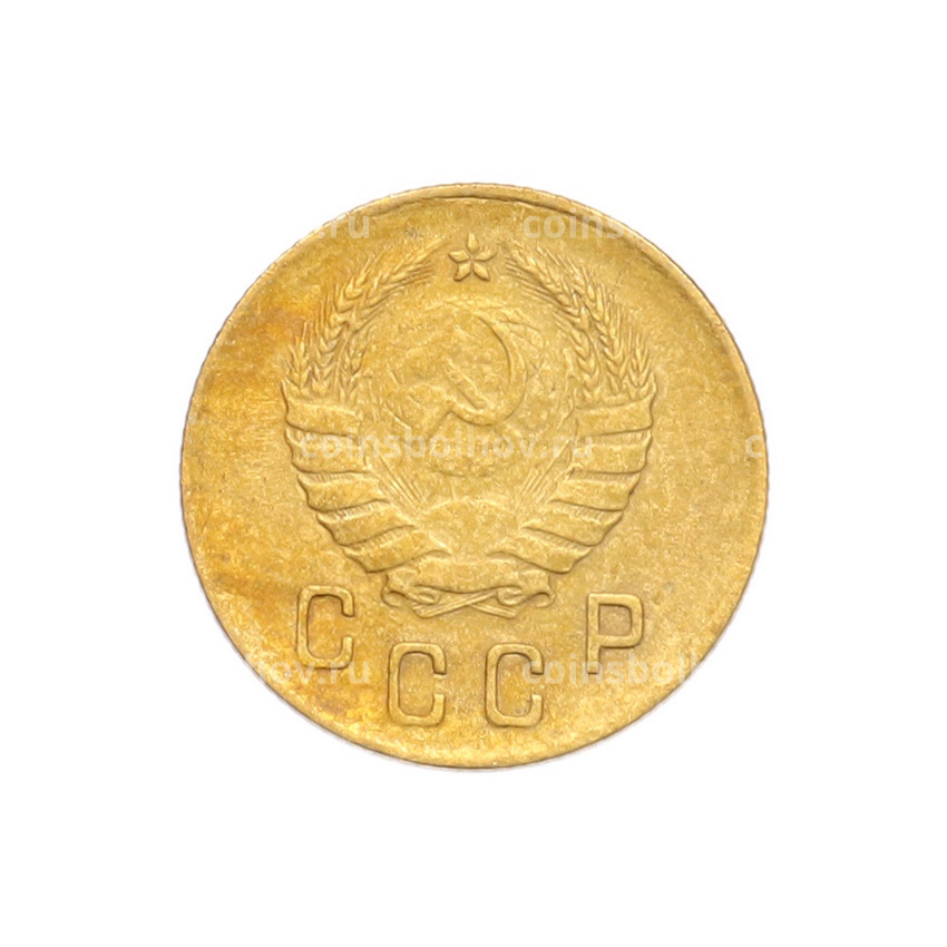 Монета 2 копейки 1940 года (вид 2)
