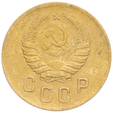 Монета 2 копейки 1940 года (реверс)