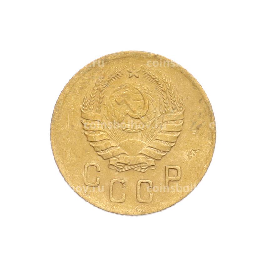 Монета 2 копейки 1940 года (вид 2)