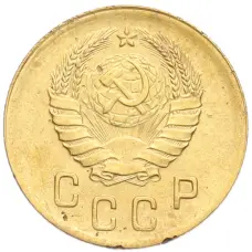Монета 2 копейки 1940 года (реверс)