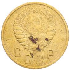 Монета 2 копейки 1946 года (реверс)