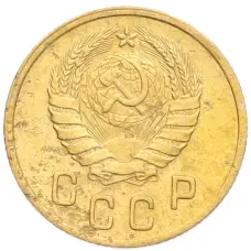 Монета 2 копейки 1946 года (реверс)