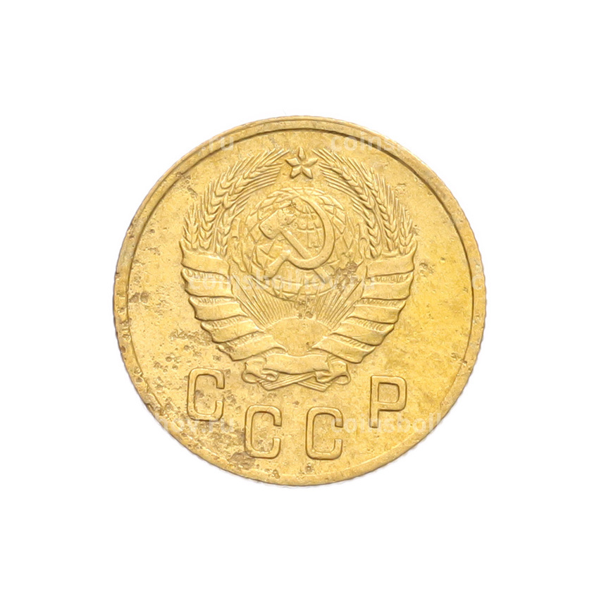 Монета 2 копейки 1946 года (вид 2)