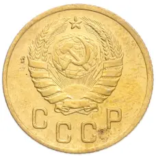 Монета 2 копейки 1946 года (реверс)
