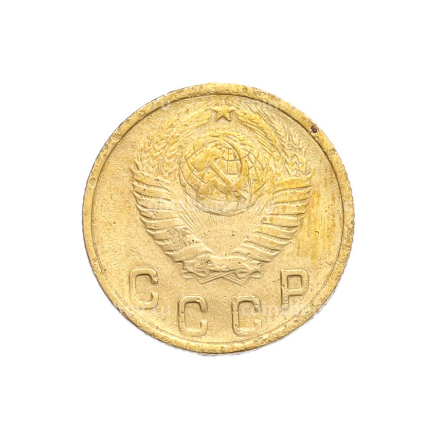 Монета 2 копейки 1948 года (вид 2)