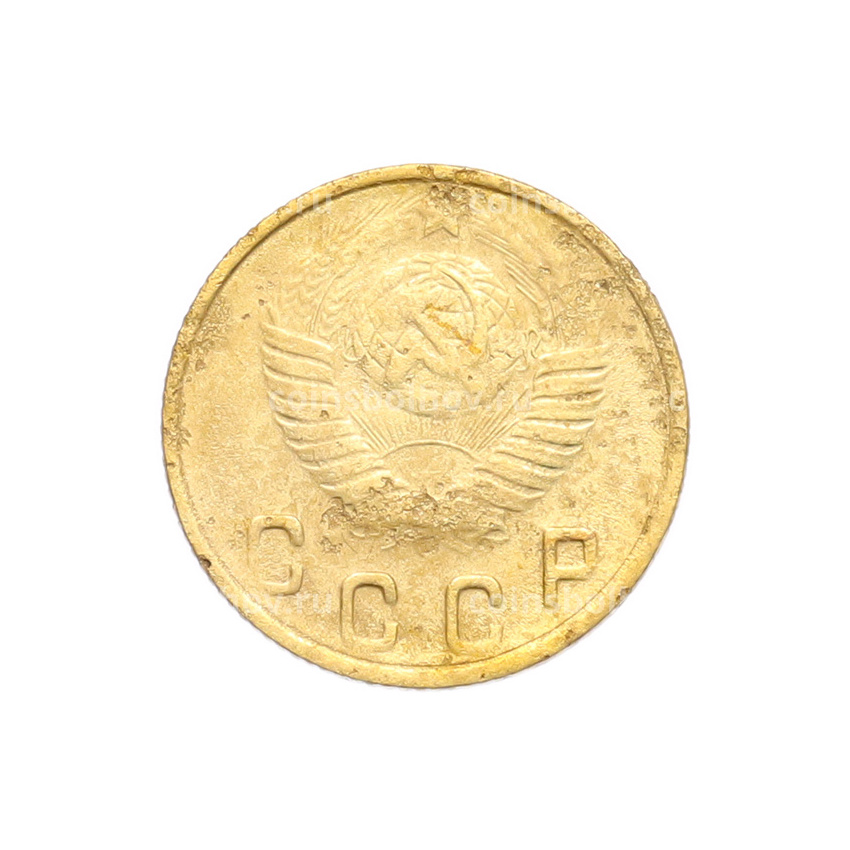 Монета 2 копейки 1948 года (вид 2)