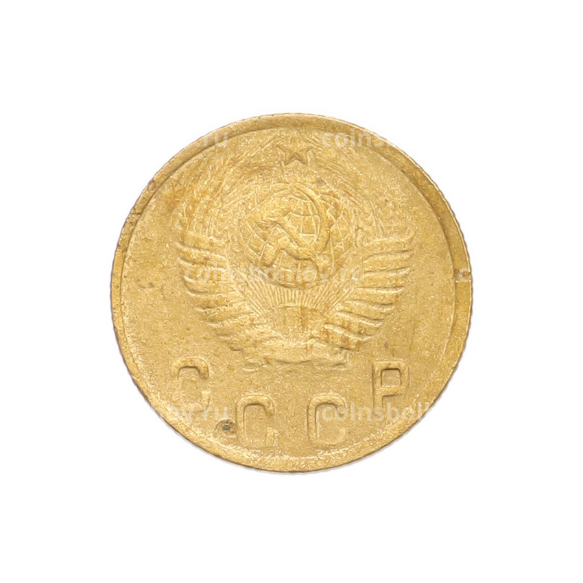 Монета 2 копейки 1949 года (вид 2)