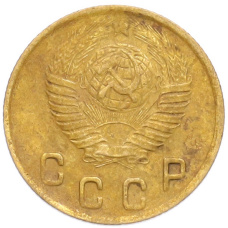 Монета 2 копейки 1949 года (реверс)