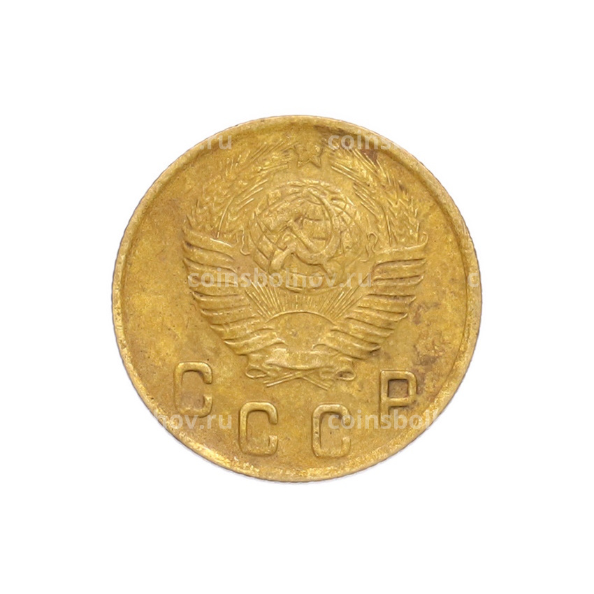 Монета 2 копейки 1949 года (вид 2)