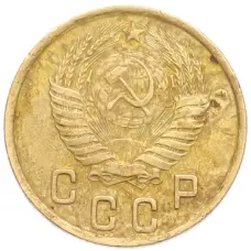 Монета 2 копейки 1950 года (реверс)
