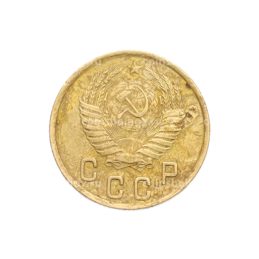 Монета 2 копейки 1950 года (вид 2)