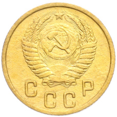 Монета 2 копейки 1950 года (реверс)