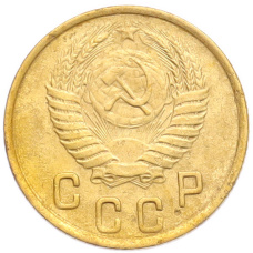 Монета 2 копейки 1950 года (реверс)