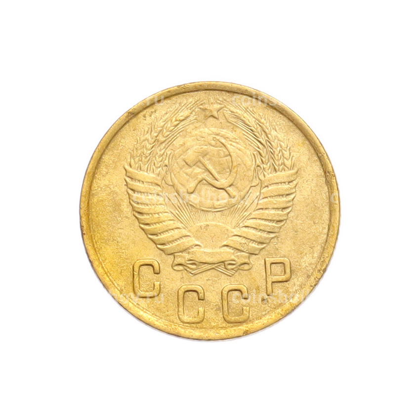 Монета 2 копейки 1950 года (вид 2)