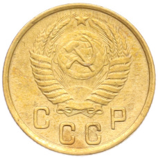 Монета 2 копейки 1950 года (реверс)