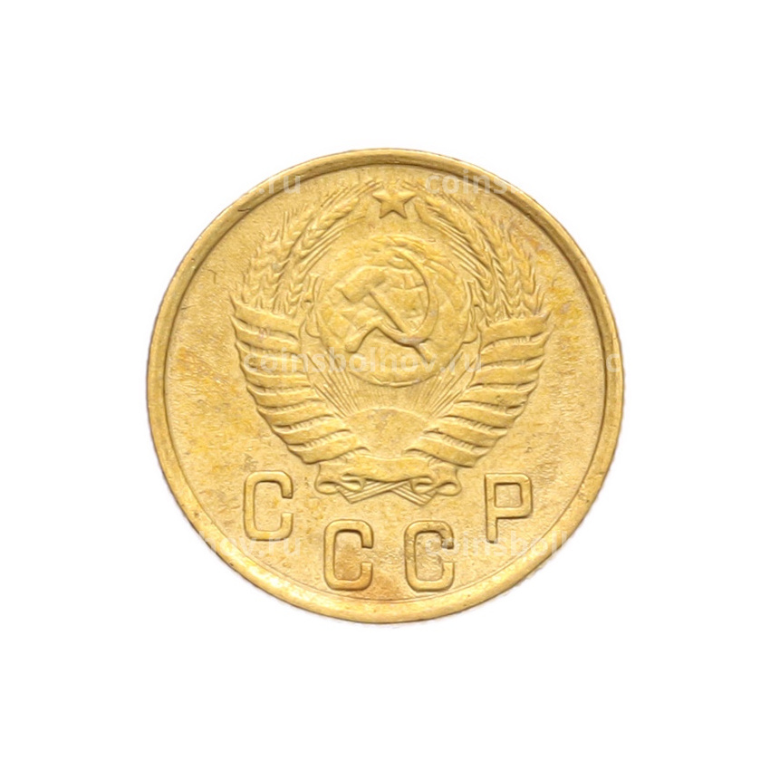 Монета 2 копейки 1950 года (вид 2)