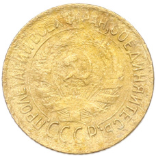 Монета 1 копейка 1932 года (реверс)