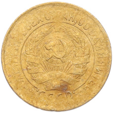 Монета 1 копейка 1931 года (реверс)