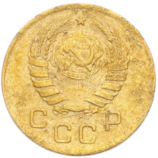 Монета 1 копейка 1939 года (реверс)