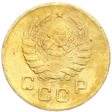 Монета 1 копейка 1940 года (реверс)