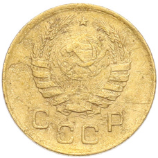 Монета 1 копейка 1939 года (реверс)