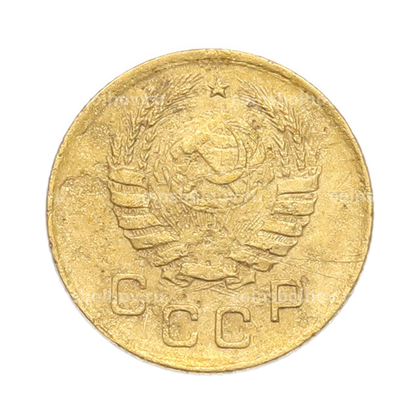 Монета 1 копейка 1939 года (вид 2)