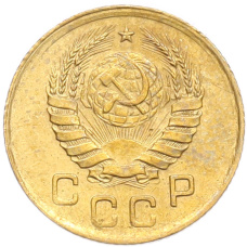 Монета 1 копейка 1939 года (реверс)