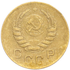 Монета 1 копейка 1939 года (реверс)