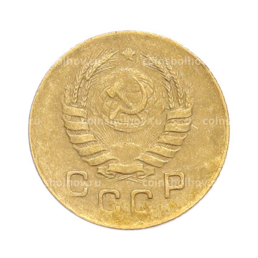 Монета 1 копейка 1939 года (вид 2)