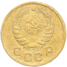 Монета 1 копейка 1938 года (реверс)