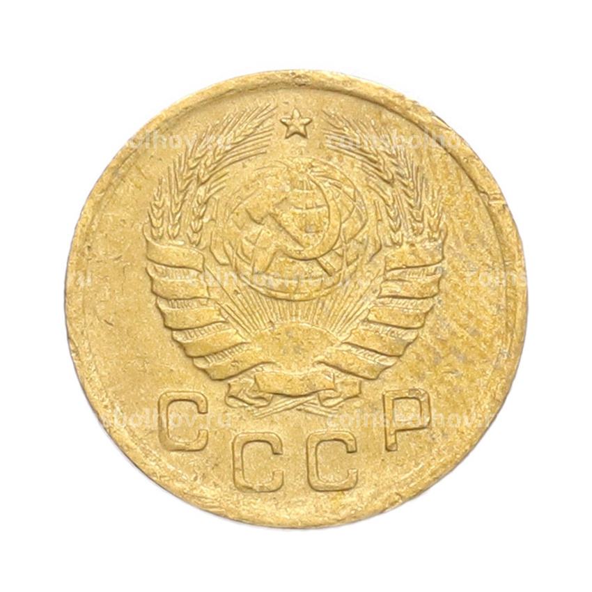 Монета 1 копейка 1938 года (вид 2)