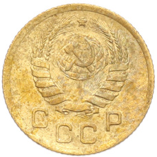 Монета 1 копейка 1938 года (реверс)