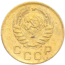 Монета 1 копейка 1938 года (реверс)