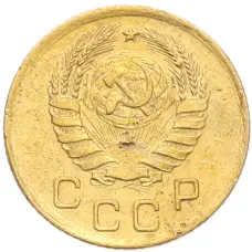 Монета 1 копейка 1938 года (реверс)