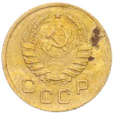 Монета 1 копейка 1937 года (реверс)