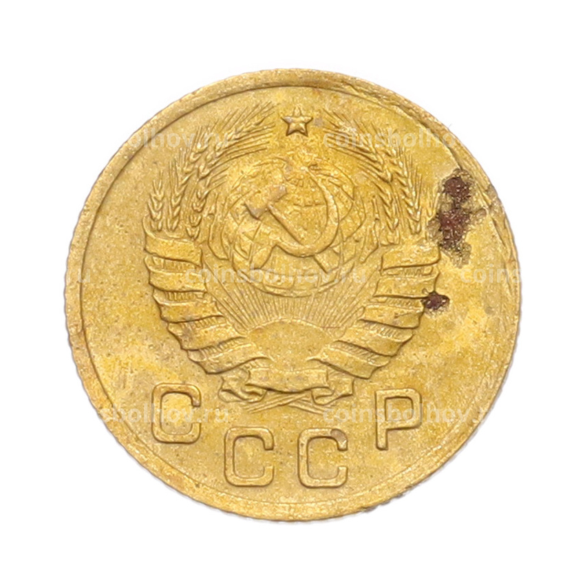 Монета 1 копейка 1937 года (вид 2)