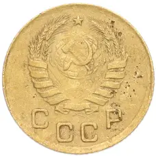 Монета 1 копейка 1937 года (реверс)