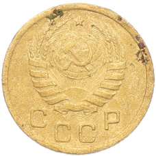 Монета 1 копейка 1937 года (реверс)