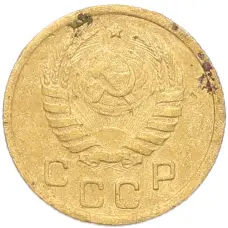 Монета 1 копейка 1937 года (реверс)