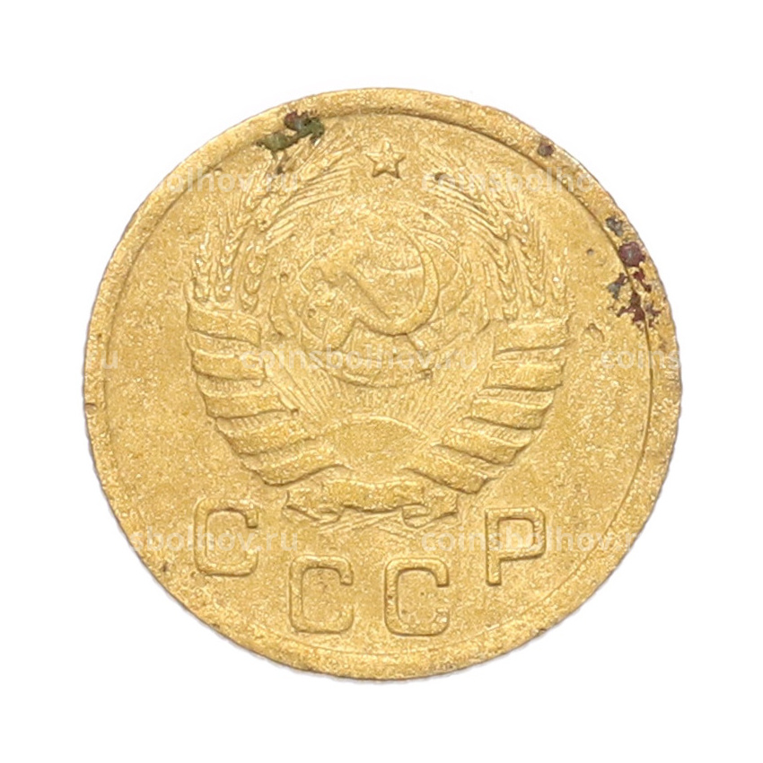 Монета 1 копейка 1937 года (вид 2)