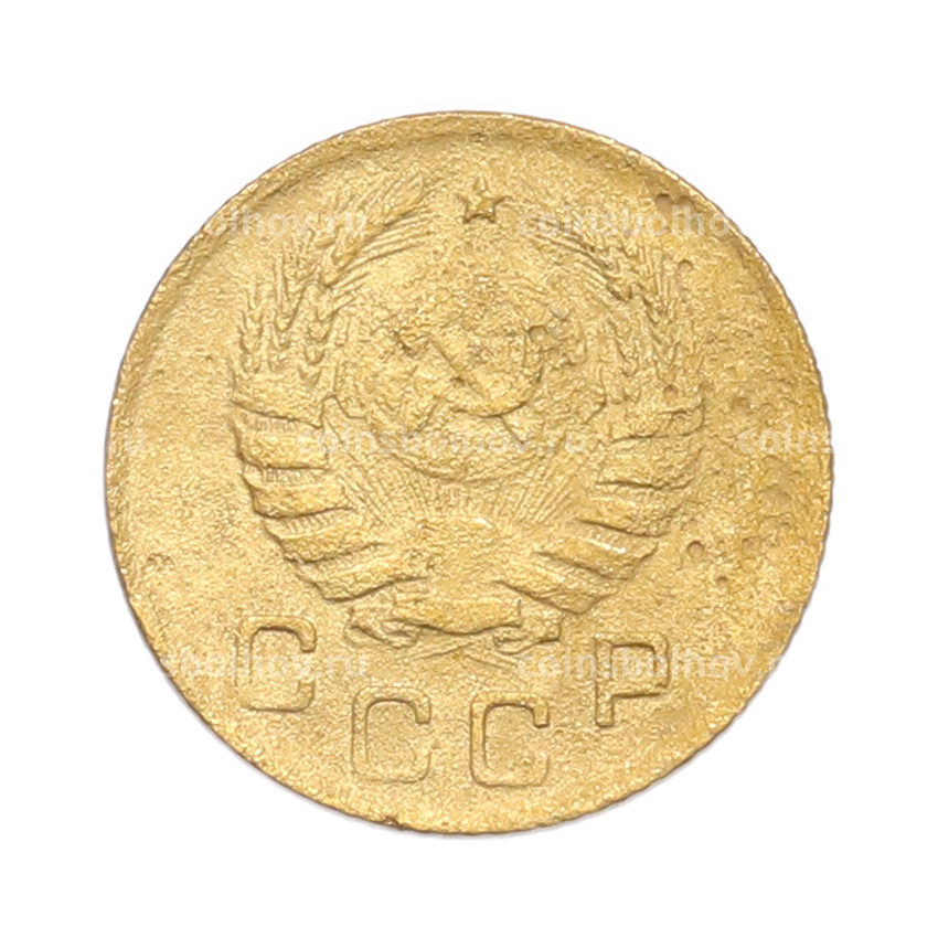 Монета 1 копейка 1937 года (вид 2)