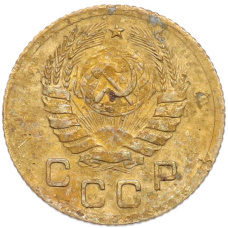 Монета 1 копейка 1937 года (реверс)