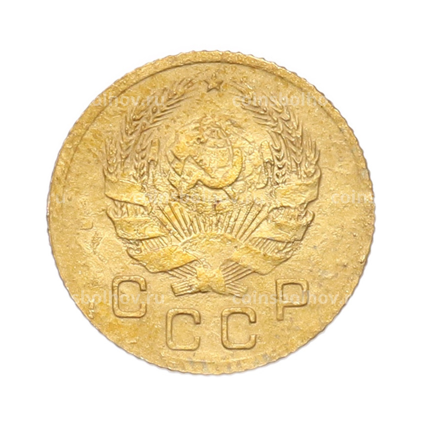 Монета 1 копейка 1936 года (вид 2)