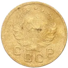 Монета 1 копейка 1936 года (реверс)