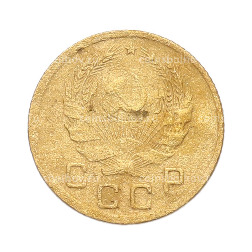 Монета 1 копейка 1936 года (вид 2)