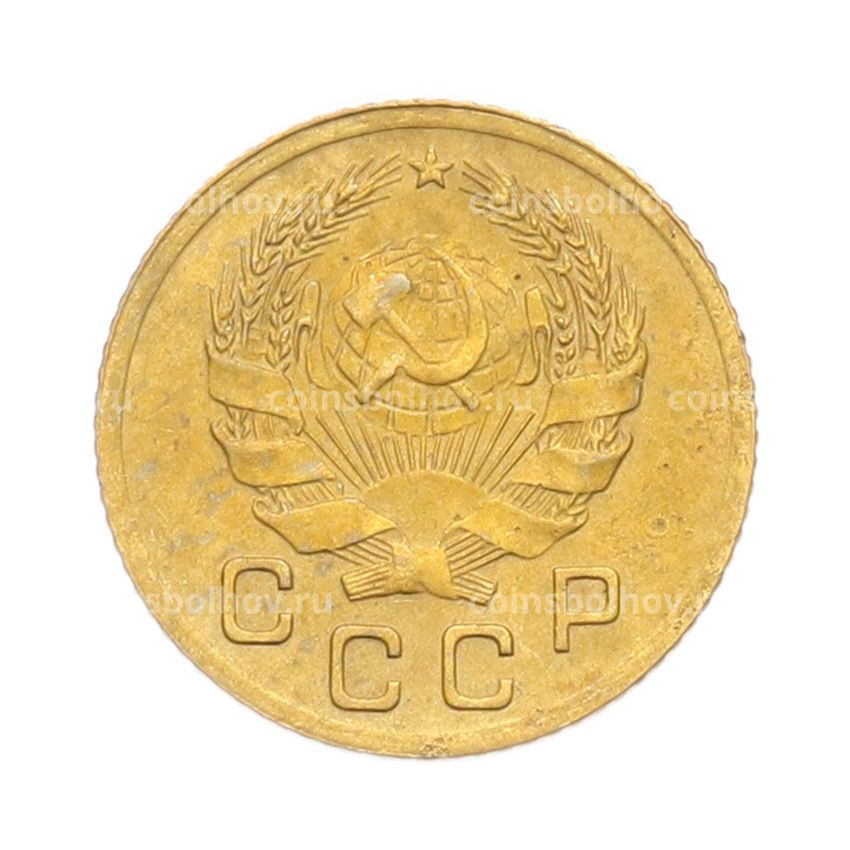 Монета 1 копейка 1936 года (вид 2)