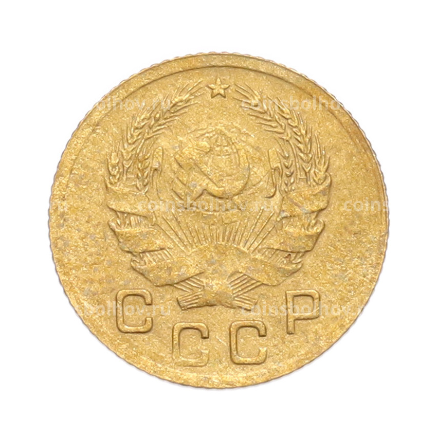 Монета 1 копейка 1936 года (вид 2)