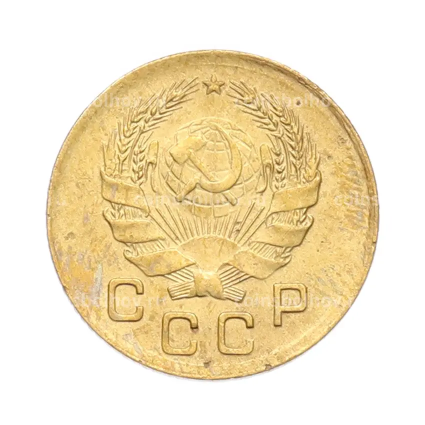 Монета 1 копейка 1936 года (вид 2)