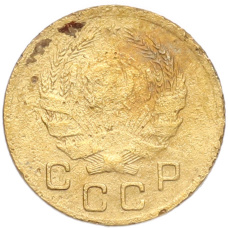 Монета 1 копейка 1936 года (реверс)