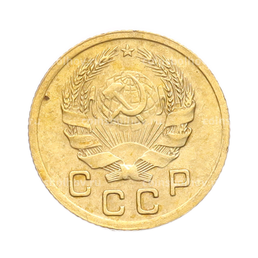 Монета 1 копейка 1936 года (вид 2)